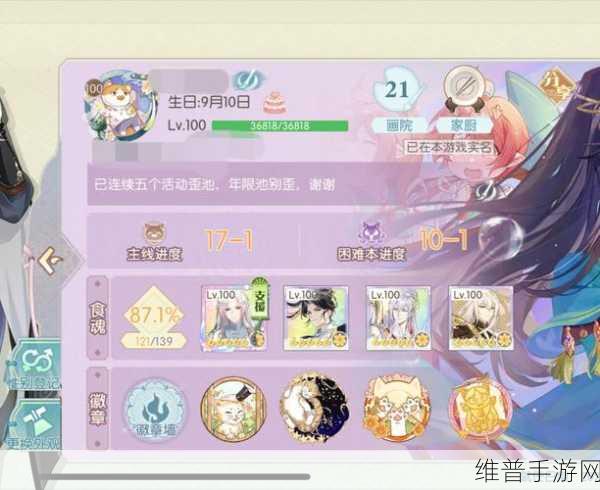 食物语抽卡概率大揭秘，公式与数据全掌握