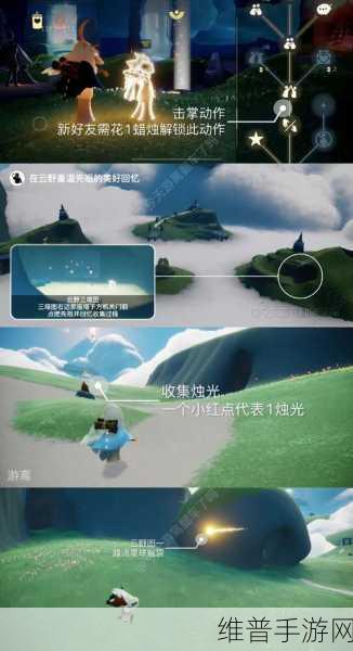 Sky光遇手游哈欠表情解锁攻略，具体位置详细介绍