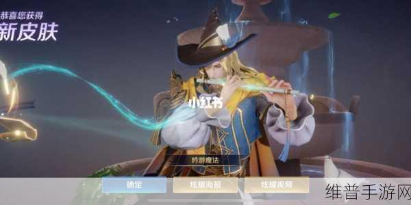 王者荣耀明世隐吟游魔法皮肤获取全攻略