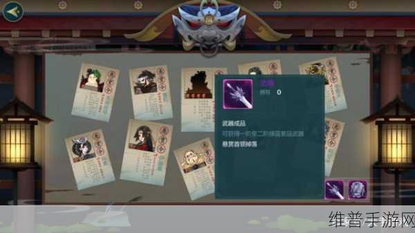 剑网3指尖江湖，揭秘戾血令的神奇作用与获取途径