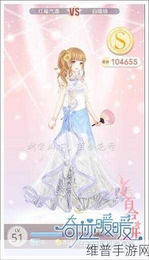 奇迹暖暖7-6少女级攻略，急中生智的暖暖S级搭配全解析