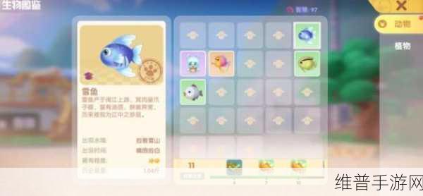 摩尔庄园手游，斑点鲨与留声机的神秘获取之道