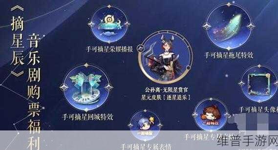 王者荣耀，解锁游戏内免费皮肤的全面攻略