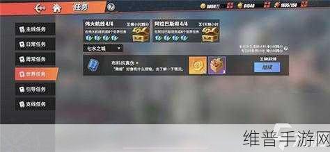 航海王热血航线，技之探险第 9 层通关秘籍大公开