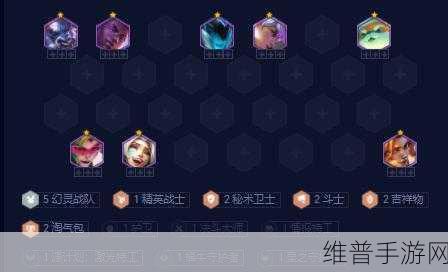 云顶之弈S5赛季六破败VN主C阵容深度攻略