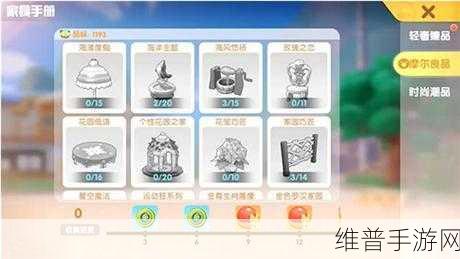 摩尔庄园手游货币获取方式全面解析