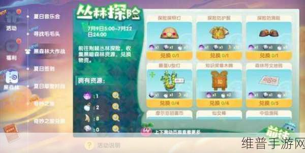 摩尔庄园手游货币获取方式全面解析