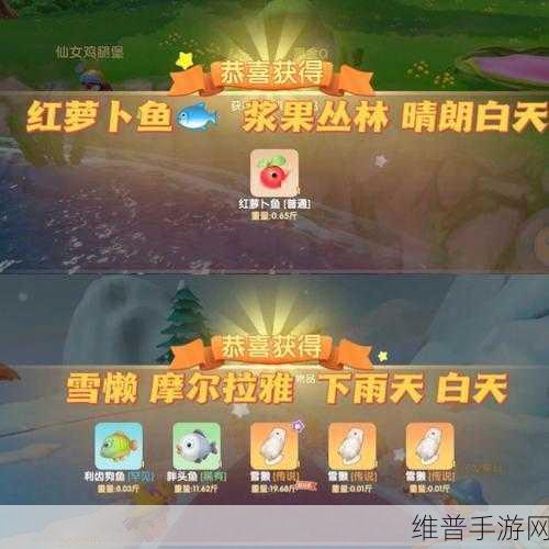 摩尔庄园钓鳗鱼时间攻略，掌握黄金时段，满载而归