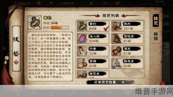 烟雨江湖资质丹最大化使用攻略，解锁角色潜能的钥匙