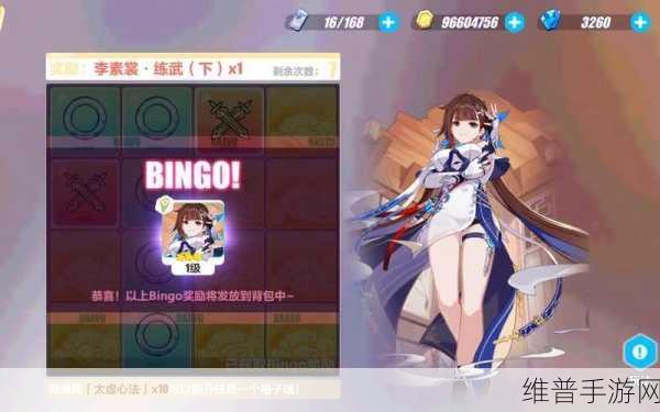 崩坏3神蕴诵心活动BINGO连线技巧全攻略