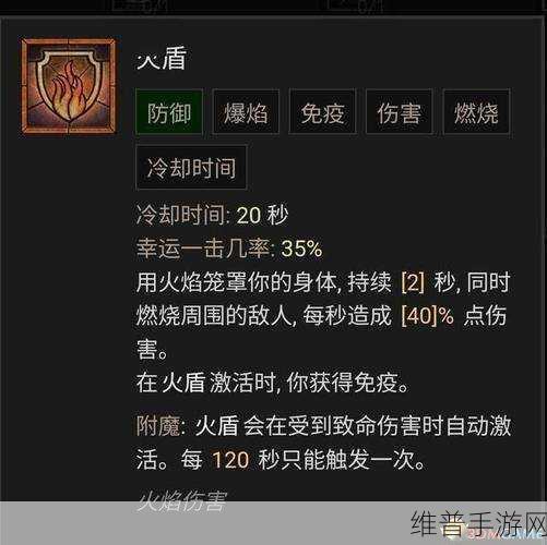暗黑破坏神2重制版，魔法师全流派BD汇总攻略