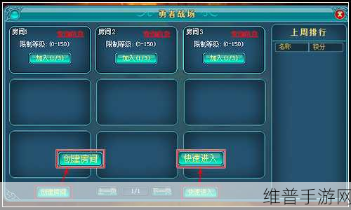 我的勇者氪金攻略，精准投资，打造无敌勇者之路