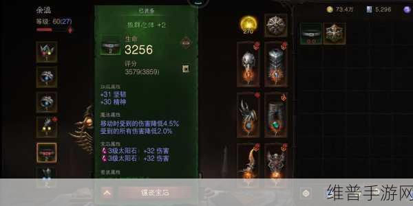 暗黑破坏神:不朽零氪玩法攻略，解锁无氪金轻松成长的奥秘