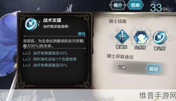 苍之骑士团2，塞内特阵容及装备搭配深度解析