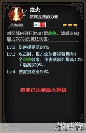 苍之骑士团2，塞内特阵容及装备搭配深度解析