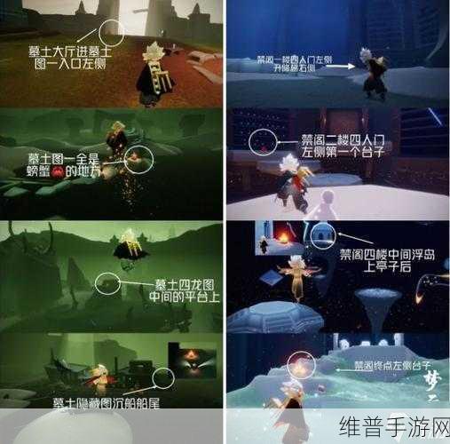 光遇两人合力开启一道门任务完成全攻略，携手同心，畅通无阻！