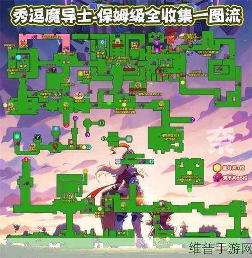 坎公骑冠剑浮空城地下迷宫全解锁指南