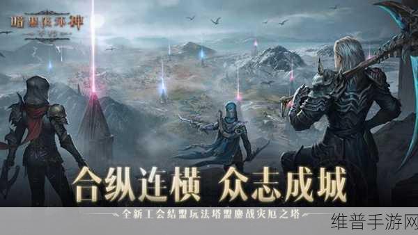 暗黑破坏神:不朽不朽秘境玩法深度解析，探索无尽挑战与丰厚奖励