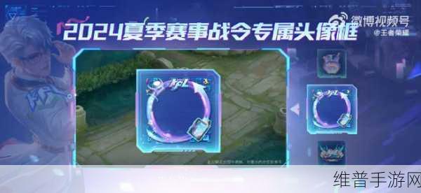 王者荣耀诸葛亮筹策赛场星元皮肤轻松获取指南