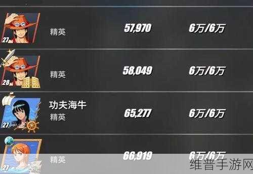 航海王热血航线战力飙升秘籍，全面解析快速提升战力方法