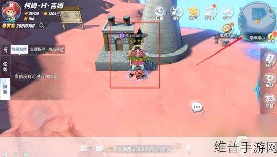 航海王热血航线威士忌山 100%探索秘籍大公开