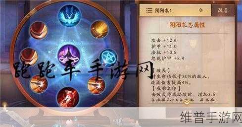 决战平安京鬼使黑最强上单攻略，出装与阴阳术详解