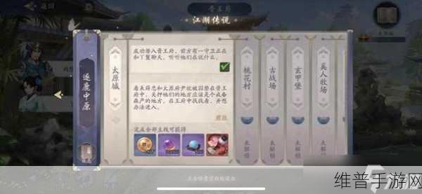 武林闲侠 2021 侠客强度全解析