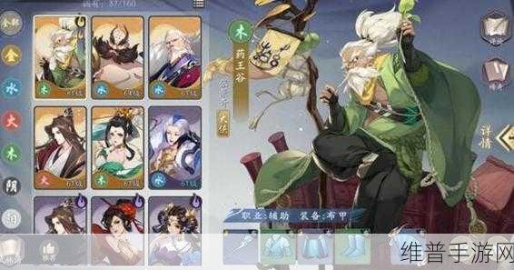 武林闲侠 2021 侠客强度全解析