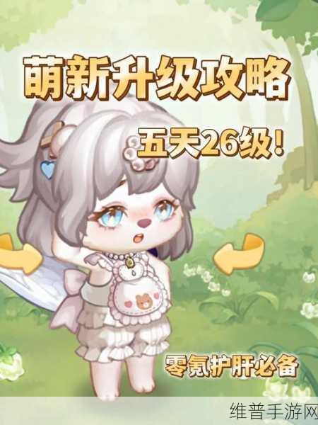 奥比岛手游双人动作任务全解析