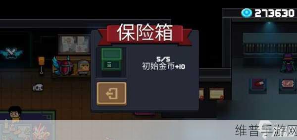 元气骑士，高效刷钱与赚钱秘籍大公开