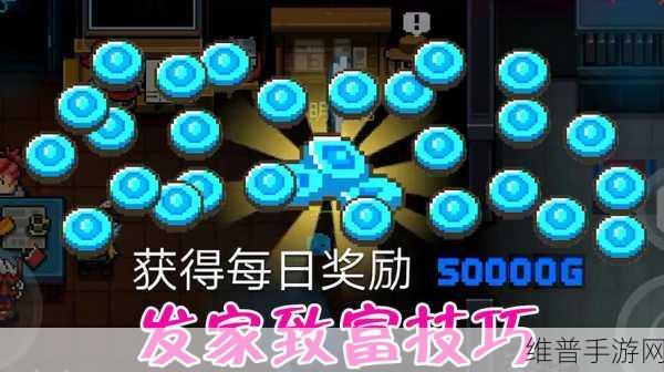 元气骑士，高效刷钱与赚钱秘籍大公开