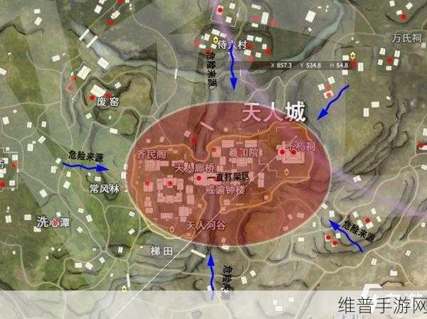 永劫无间手游深度攻略，地图标识详解与战术运用