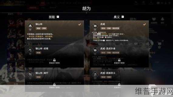 永劫无间手游深度攻略，地图标识详解与战术运用
