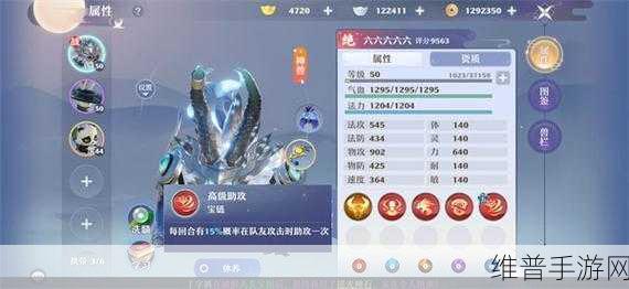 梦幻新诛仙夔牛深度解析，血攻元素伤害的霸主