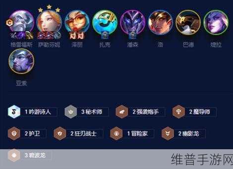 金铲铲之战，游侠与炮手的巅峰对决