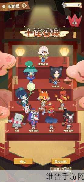 阴阳师妖怪屋SR 鬼使黑式神深度解析