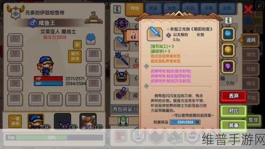 伊洛纳手游钻石合理使用全攻略，最大化你的游戏体验