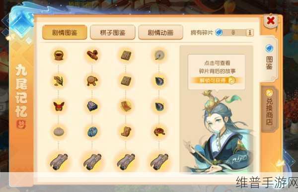 梦幻西游三维版阴阳法阵支线任务全攻略