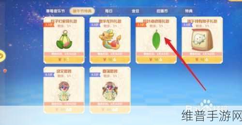 摩尔庄园手游，探秘冲浪板的获取秘籍