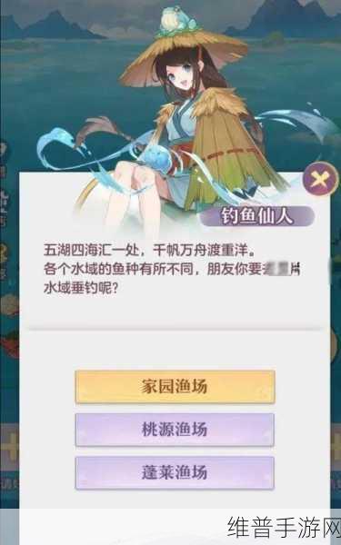 手游钓鱼攻略详解，一年四季钓鱼方法与技巧