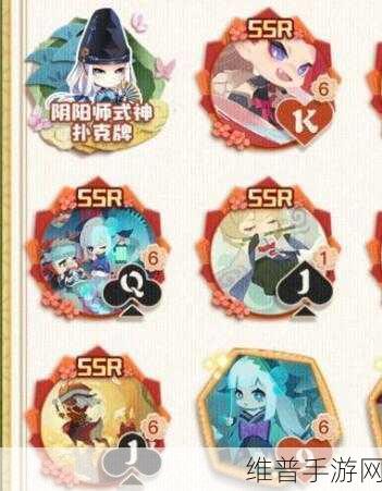 阴阳师妖怪屋2020最新兑换码全攻略及领取途径