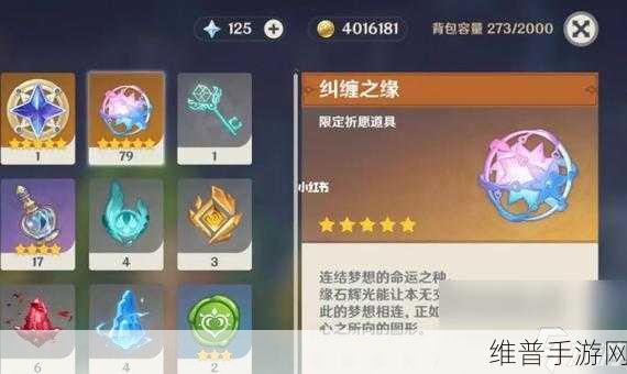 原神兑换码2022永久通用，详细兑换码攻略