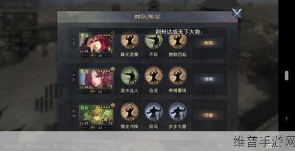 率土之滨S3赛季阵容搭配大全深度解析
