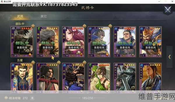 率土之滨S3赛季阵容搭配大全深度解析