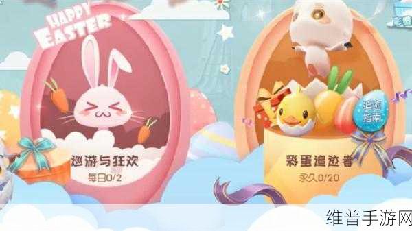 龙族幻想复活节彩蛋全攻略，位置详解与获取技巧