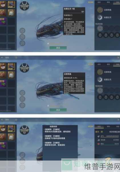 妄想山海鲲进化全指南，实力飞升秘籍