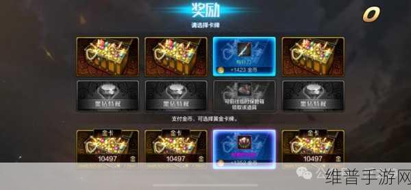 DNF 手游 0706 积分商城惊喜不断，跨界好物等你来