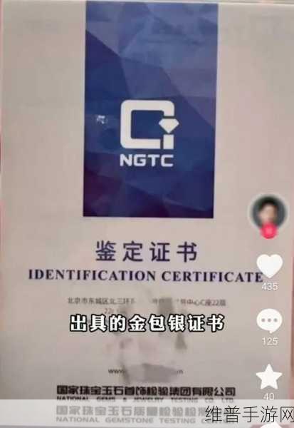 宿命回响，金钟诡树挑战奖励全揭秘