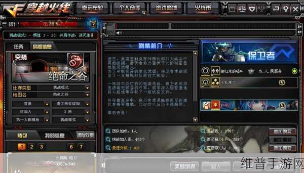 宿命回响，金钟诡树挑战奖励全揭秘