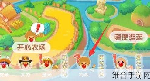 摩尔庄园手游，农具升级秘籍大公开